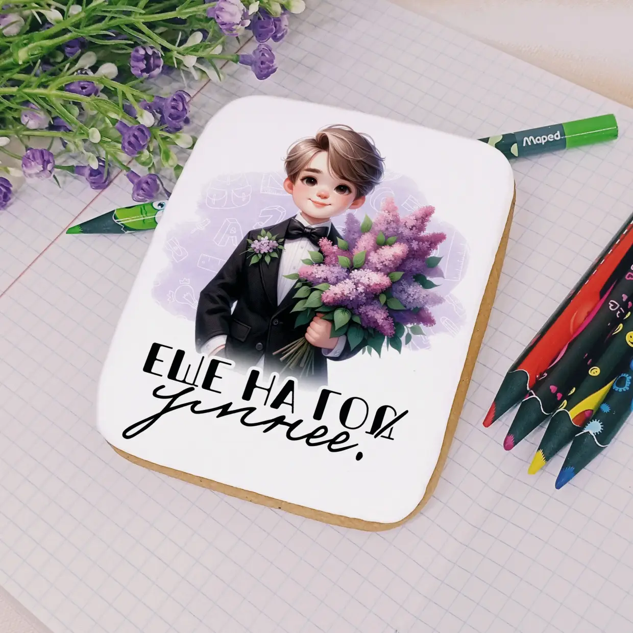 80-100 Выпускнику